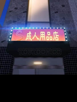 S商店的她1-75話[完結]_60_2886