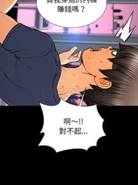S商店的她1-75話[完結]_60_2883