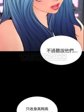 S商店的她1-75話[完結]_60_2879