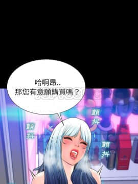 S商店的她1-75話[完結]_60_2862