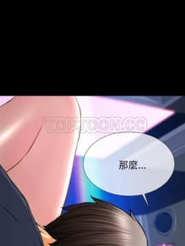 S商店的她1-75話[完結]_59_2828