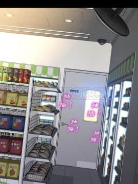 S商店的她1-75話[完結]_57_2763