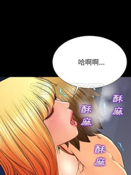 S商店的她1-75話[完結]_56_2728