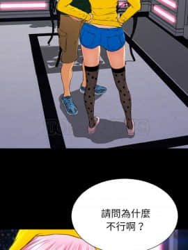 S商店的她1-75話[完結]_54_2686