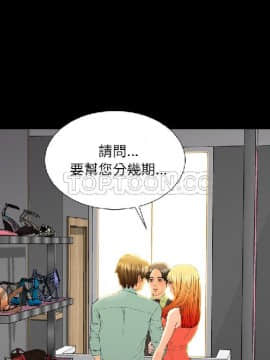 S商店的她1-75話[完結]_54_2685