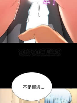 S商店的她1-75話[完結]_53_2679