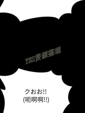S商店的她1-75話[完結]_67_3215