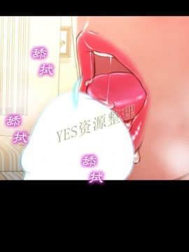 S商店的她1-75話[完結]_67_3178