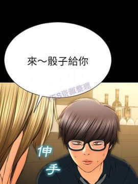 S商店的她1-75話[完結]_69_3490