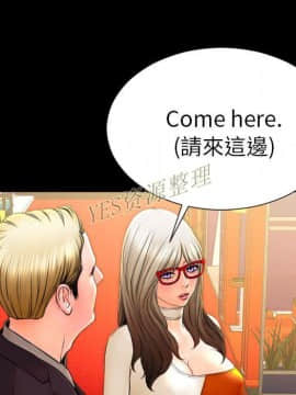 S商店的她1-75話[完結]_67_3160