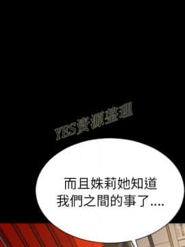 S商店的她1-75話[完結]_67_3152