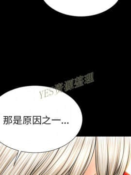 S商店的她1-75話[完結]_67_3150