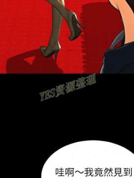 S商店的她1-75話[完結]_67_3119