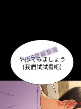 S商店的她1-75話[完結]_68_3276