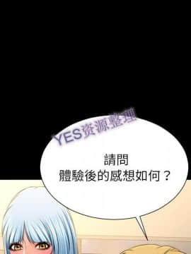 S商店的她1-75話[完結]_68_3268