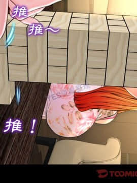 S商店的她1-75話[完結]_69_3429