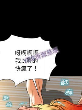 S商店的她1-75話[完結]_68_3251