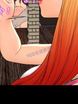 S商店的她1-75話[完結]_69_3414