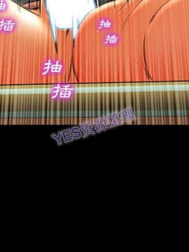 S商店的她1-75話[完結]_68_3223