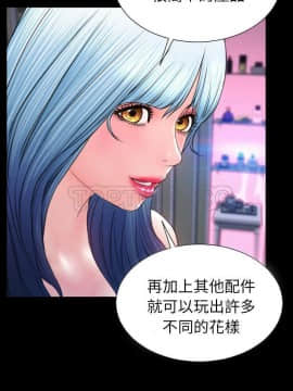 S商店的她1-75話[完結]_64_2996