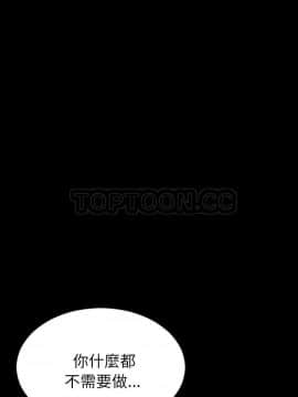 S商店的她1-75話[完結]_52_2608
