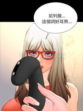 S商店的她1-75話[完結]_48_2486