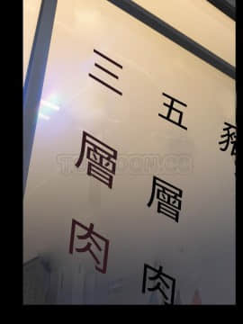 S商店的她1-75話[完結]_42_2215