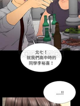 S商店的她1-75話[完結]_42_2213