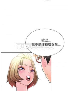 S商店的她1-75話[完結]_42_2205