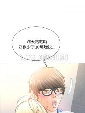 S商店的她1-75話[完結]_42_2204