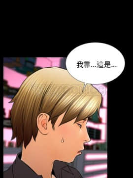 S商店的她1-75話[完結]_41_2175