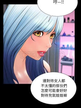 S商店的她1-75話[完結]_41_2162