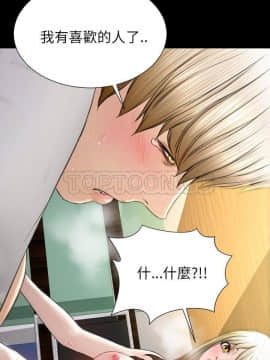 S商店的她1-75話[完結]_41_2157