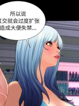 S商店的她1-75話[完結]_28-29_1715