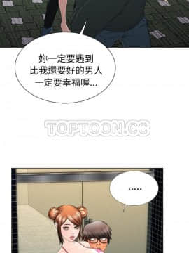 S商店的她1-75話[完結]_40_2132
