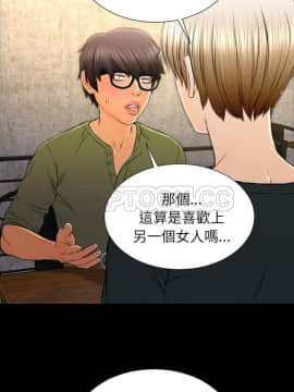 S商店的她1-75話[完結]_40_2123
