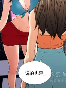 S商店的她1-75話[完結]_28-29_1682