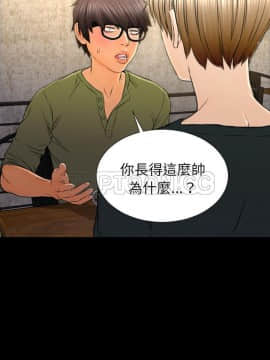 S商店的她1-75話[完結]_39_2083