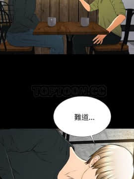 S商店的她1-75話[完結]_39_2078