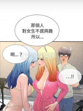S商店的她1-75話[完結]_39_2070