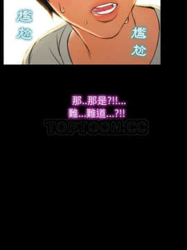 S商店的她1-75話[完結]_39_2062