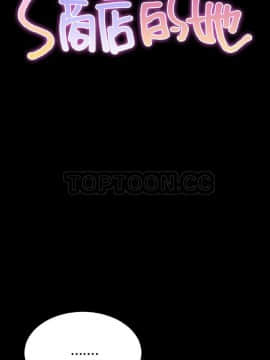S商店的她1-75話[完結]_39_2060