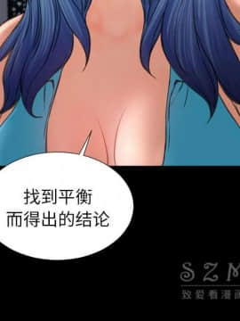 S商店的她1-75話[完結]_28-29_1669