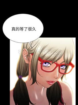 S商店的她1-75話[完結]_37_2007