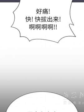 S商店的她1-75話[完結]_28-29_1657