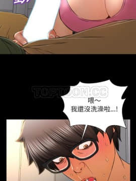 S商店的她1-75話[完結]_36_1981