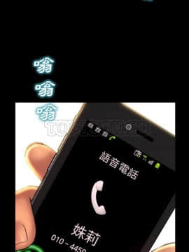 S商店的她1-75話[完結]_36_1968