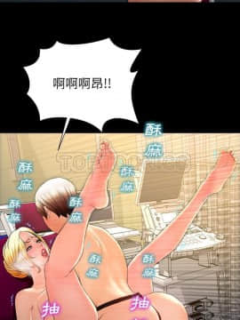 S商店的她1-75話[完結]_36_1959