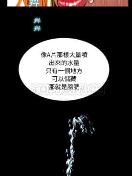 S商店的她1-75話[完結]_35_1949