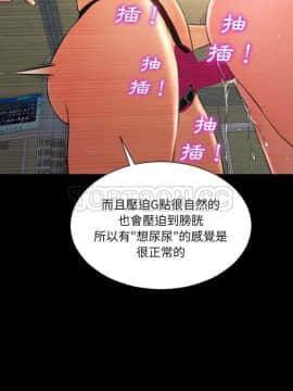 S商店的她1-75話[完結]_35_1945
